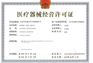 尊龙凯时(中国)人生就是搏!