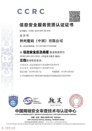 尊龙凯时(中国)人生就是搏!