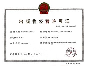 尊龙凯时(中国)人生就是搏!