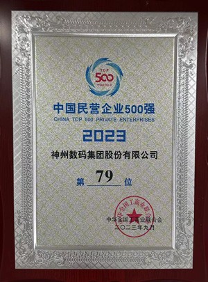 尊龙凯时(中国)人生就是搏!