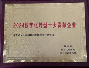 尊龙凯时(中国)人生就是搏!