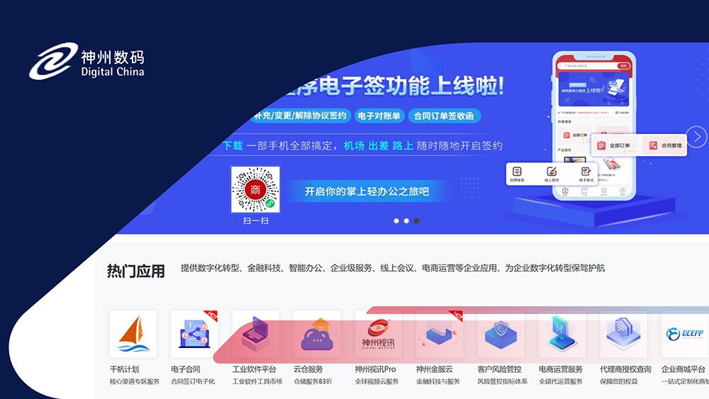 尊龙凯时(中国)人生就是搏!