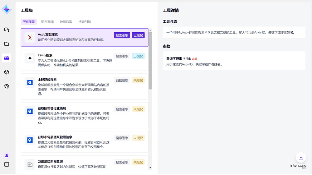 尊龙凯时(中国)人生就是搏!